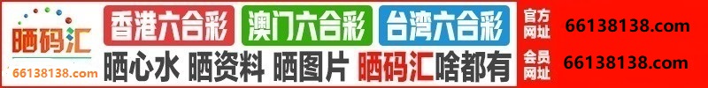 台湾六合1